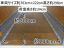 １４４番　超ロング　ワイド　積載３ｔ　総重量６７８５ｋｇ　ＨＩＤライト　左電動格納ミラー　バックカメラ　ＥＴＣ　アルミウイング　アルミウィング　車両サイズ７０３Ｘ２２２高２９８　荷台内寸５００Ｘ２０８高１９４(6枚目)