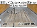 ４４番　後輪エアサス　格納パワーゲート１ｔ　ワイド　アルミウイング　積載２．４５ｔ総重量７９８０ｋｇ　ＨＩＤライト　左電動格納ミラー　ＥＴＣ　バックカメラ　集中ドアロック有　アルミウィング　車両サイズ８３０Ｘ２４９高３４８荷台内寸６１８Ｘ２４０高２３９(6枚目)