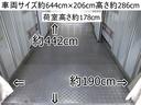 デュトロ １６６番　前室－３２度設定　後室－７度設定　低温　冷蔵冷凍　２エバ　可動式２室　－１６度確認済（アイドリング１時間）積載２ｔ　総重量５５８５ｋｇ　左電動格納ミラー　キーレス　バックカメラ　車両サイズ６４４Ｘ２０６高２８６　荷台内寸４４２Ｘ１９０高１７８（6枚目）