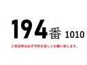 フォワード １９４番　跳上パワーゲート１．５ｔ　ワイド　増トン　積載７．９ｔ　総重量１４１６０ｋｇ　左電動格納ミラー　バックカメラ　ＨＩＤライト　キーレス　ＥＴＣ　アルミウイング　アルミウィング　車両サイズ８１９Ｘ２４９高３２７　荷台内寸５８７Ｘ２４０高２０５（2枚目）