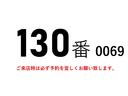 キャンター １３０番　新旧準中型免許ＯＫ　背高　標準キャブ　ロング　垂直パワーゲート６００ｋｇ　積載１．８５ｔ　総重量４９８５ｋｇ　アルミバン　左電動格納ミラー　キーレス　ＥＴＣ　バックカメラ　車両サイズ６０６Ｘ１９４高３０８　荷台内寸４２８Ｘ１７６高２１６（2枚目）