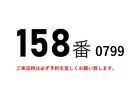 キャンター １５８番　－３０度　低温　冷蔵冷凍　－１４度確認済　（アイドリング１時間）格納パワーゲート１ｔ　左電動格納ミラー　キーレス　バックカメラ　ＥＴＣ　積載３ｔ総重量６３５５ｋｇ　標準キャブロング車両サイズ６３０Ｘ１９４高３０７荷台内寸４３５Ｘ１７０高１８９（2枚目）