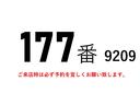 デュトロ １７７番　格納パワーゲート１ｔ　ワイドロング　アルミバン　積載２ｔ　総重量５７１５ｋｇ　左電動格納ミラー　バックカメラ　ＥＴＣ　集中ドアロック有り　車両サイズ６３９Ｘ２２２高３０３　荷台内寸４３８Ｘ２０８高２０８（2枚目）