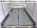 デュトロ １３３番　オートフロア　ワイドロング　アルミバン　積載３．８ｔ　総重量７９７０ｋｇ　左電動格納ミラー　キーレス　ＥＴＣ　スーパーフロア　車両サイズ６６３Ｘ２２２高３１８　荷台内寸４３４Ｘ２０６高１９８（6枚目）