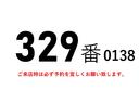 ３２９番　ワイド　増トン　７．２ｔ　総重量１３５００ｋｇ　荷台床鉄板張り　左電動格納ミラー　キーレス　ＨＩＤライト　バックカメラ　集中ドアロック有り　アルミウイング　アルミウィング　車両サイズ９４０Ｘ２５０高３５３　荷台内寸７２４Ｘ２４０高２３０(2枚目)