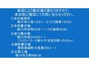 ７４番　上物同年式　格納パワーゲート１ｔ　スタンバイ付　－３０度低温冷蔵冷凍　アイドリング１時間－１４度確認済　積載３ｔ総重量７３０５ｋｇ左電動格納ミラー　バックカメラＥＴＣ　集中ドアロック有　車両サイズ６５５Ｘ２１８高３０３荷台内寸４４５Ｘ１９３高１８５(4枚目)