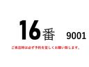 フォワード １６番　新中型免許ＯＫ　増トン　跳上パワーゲート１ｔ　－３０度　低温　冷蔵冷凍　積載５．７ｔ　総重量１０９７０ｋｇ　左電動格納ミラー　ＥＴＣ　キーレス　ＨＩＤライト　バックカメラ　車両サイズ８６２Ｘ２３３高３４２　荷台内寸６２８Ｘ２１９高２１６（2枚目）