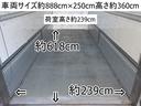 １３７番　ワイド　増トン　跳上パワーゲート１ｔ　積載６．４ｔ　総重量１３８８０ｋｇ　鉄床　ベット付き　ＨＩＤライト　バックカメラ　集中ドアロック有り　アルミウイングアルミウィング　車両サイズ８８８Ｘ２５０高３６０　荷台内寸６１８Ｘ２３９高２３９(6枚目)