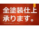 ２９５番　新中型免許ＯＫ　増トン　積載４．７５ｔ　総重量９８１０ｋｇ　ＨＩＤライト　左電動格納ミラー　バックカメラ　集中ドアロック有り　アルミウイング　アルミウィング　標準キャブ　車両サイズ８６５Ｘ２３０高３４９　荷台内寸６１７Ｘ２２２高２３１(3枚目)