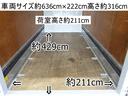 キャンター 車検Ｒ７年２月２０日まで　ワイドロング　３６２番　　アルミウイング　積載２．９ｔ　総重量６８４５ｋｇ　キーレス　左電動格納ミラー　バックカメラ　アルミウィング　車両サイズ６３６Ｘ２２２高３１６　荷台内寸４２９Ｘ２１１高２１１（6枚目）