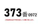 キャンター ３７３番　積載４ｔ　総重量７９０５ｋｇ　荷台床ステンレス張り　キーレス　ＥＴＣ　左電動格納ミラー　バックカメラ　アルミウイング　アルミウィング　車両サイズ６３６Ｘ２２０高３０２　荷台内寸４３０Ｘ２０９高１９３　車検Ｒ６年８月３０日（2枚目）