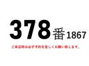 キャンター ３７８番　格納パワーゲート１ｔ　－３０度　低温　冷蔵冷凍　－１１度確認済（アイドリング１時間）ワイドロング　積載２ｔ　総重量５５０５ｋｇ　キーレス　左電動格納ミラー　バックカメラ　車両サイズ６５２Ｘ２２１高３００　荷台内寸４３４Ｘ２００高１８５（2枚目）