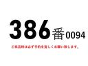 ファイター ３８６番　新中型免許ＯＫ　増トン　ワイド　アルミウイング　跳上パワーゲート１ｔ　積載４．８ｔ　総重量１０９６０ｋｇ　アルミウィング　左電動格納ミラー　バックカメラ　集中ドアロック有り　車両サイズ８５１Ｘ２４９高３５７　荷台内寸６２６Ｘ２４１高２４１（3枚目）