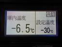 ３８４番　スタンバイ付　格納パワーゲート付　－３０度　低温　冷蔵冷凍　－７度確認済（アイドリング１時間）ワイドロング　積載１．９５ｔ　総重量６０９５ｋｇ　キーレス　左電動格納ミラー　バックカメラ　車両サイズ６４８Ｘ２２０高３００　荷台内寸４３８Ｘ１９７高１８５（57枚目）