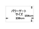 ４５番　跳上パワーゲート１ｔ　後輪エアサス　ベット付　積載２．７ｔ　総重量７９９０ｋｇ　ワイド　アルミバン　ＬＥＤヘッドライト　左電動格納ミラー　バックカメラ　集中ドアロック有り　車両サイズ８２５Ｘ２４８高３５１　荷台内寸５７８Ｘ２４６高２４３(8枚目)