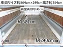 コンドル １６７番　後輪エアサス　ベット　ワイド　積載２．９５ｔ　総重量７９９０ｋｇ　ＥＴＣ　ＨＩＤライト　左電動格納ミラー　バックカメラ　集中ドアロック有り　アルミウイングアルミウィング　車両サイズ８６４Ｘ２４９高３５４　荷台内寸６２１Ｘ２４０２４１（3枚目）