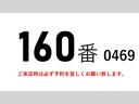 キャンター １６０番　新旧準中型免許ＯＫ　跳上パワーゲート１ｔ　冷蔵冷凍　－５．５度確認済（アイドリング１時間）標準キャブロング　積載１．５５ｔ　総重量４９８５ｋｇ　ＥＴＣ　キーレス　左電格ミラー　バックカメラ　車両サイズ６４４Ｘ１９１高２８３荷台内寸４３７Ｘ１７８高１８５（2枚目）