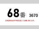 コンドル ６８番　エンジン交換済（リビルト品３６．３万ｋｍ時）　後輪エアサス　格納パワーゲート１ｔ　－３０度　低温　冷蔵冷凍　－９．５度確認済（アイドリング１時間）増トン　積載６．９ｔ総重量１３６９０ｋｇ　ベット　キーレス　ＨＩＤライト　左電格ミラー　バックカメラ（2枚目）