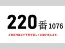 キャンター ２２０番　背高　ワイド超ロング　積載３．５ｔ　総重量７４０５ｋｇ　ＥＴＣ　キーレス　左電動格納ミラー　バックカメラ　アルミウイングアルミウィング　車両サイズ７０３Ｘ２２２高３２９　荷台内寸４９９Ｘ２１１高２１４（2枚目）