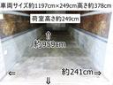 クオン １２６番　３軸　後輪エアサス　積載１３９００ｋｇ　ＥＴＣ　ＨＩＤライト　左電動格納ミラー　左右電動調整ミラー　バックカメラ　集中ドアロック有り　ベット　アルミウイングアルミウィング　車両サイズ１１９７Ｘ２４９高３７８　荷台内寸９５９Ｘ２４１高２４９（3枚目）