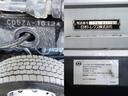 １２６番　３軸　後輪エアサス　積載１３９００ｋｇ　ＥＴＣ　ＨＩＤライト　左電動格納ミラー　左右電動調整ミラー　バックカメラ　集中ドアロック有り　ベット　アルミウイングアルミウィング　車両サイズ１１９７Ｘ２４９高３７８　荷台内寸９５９Ｘ２４１高２４９（11枚目）