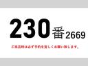 ギガ ２３０番　ＡＴ　２デフ　４軸　積載１４ｔ総重量２４９８０ｋｇ　キーレス　ＨＩＤライト　左電動格納ミラー　バックカメラ　後輪エアサス　ベット　アルミウイングアルミウィング　車両サイズ１１９７Ｘ２５０高３７９　荷台内寸９５８Ｘ２４２高２６５（2枚目）