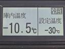 フォワード ５０５番　増トン　積載５．５ｔ　総重量１０９６０ｋｇ　跳上パワーゲート１ｔ　－３０度　低温　冷蔵冷凍　ＥＴＣ　キーレス　左電動格納ミラー　バックカメラ　車検証サイズ８４１×２３２高３３６　荷台内寸６２７×２１９高２０７（3枚目）