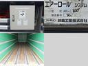 １８６番　荷台床エアロール付　２デフ　増トン　積載１０．８ｔ　総重量１９９２０ｋｇ　ワイド　アルミバン　ＥＴＣ　キーレス　左電動格納ミラー　左右電動角度調整ミラー　バックカメラ　ベット　車検証サイズ１１９７×２４９高３７８　荷台内寸９６２×２３７高２６２（15枚目）