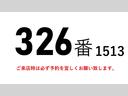 フォワード ３２６番　積載２５５０ｋｇ　格納パワーゲート１ｔ　ワイド　アルミウイングアルミウィング　キーレス　左電動格納ミラー　バックカメラ　ベット　車検証サイズ８６１×２４９高３５１　荷台内寸６０４×２４１高２４０（2枚目）