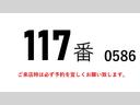 キャンター 117番 -30度低温 冷蔵冷凍 垂直パワーゲート600kg 積載1t 総重量4115kg 標準キャブ ショートボディー ETC キーレス 左右電格ミラー 左右電動角度調整ミラー バックカメラ 車検証サイズ495×188高265荷台内寸311×174高171 中古車画像_2