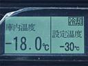 キャンター 117番 -30度低温 冷蔵冷凍 垂直パワーゲート600kg 積載1t 総重量4115kg 標準キャブ ショートボディー ETC キーレス 左右電格ミラー 左右電動角度調整ミラー バックカメラ 車検証サイズ495×188高265荷台内寸311×174高171 中古車画像_3