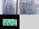 ３０９番　積載２．５ｔ　ワイド　格納パワーゲート１ｔ　－３０度　低温　冷蔵冷凍　ＥＴＣ　左電動格納ミラー　バックカメラ　集中ドアロック有り　ベット　車検証サイズ８６８×２４９高３３７　荷台内寸６２４×２３１高２０７（11枚目）