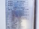 ３９０番　４ＷＤ　標準キャブ　ショート　スタンバイ　冷蔵冷凍　－５度　垂直パワーゲート６００ｋｇ　積載１０５０ｋｇ　総重量４４７５ｋｇ　キーレス　荷台床ステンレス張り　車検証サイズ４９５×１８８高２６６　荷台内寸３０８×１７３高１７１（20枚目）