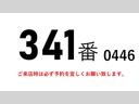 スーパーグレート  341番 積載9t 大型 ダンプ ETC キーレス 左電動格納ミラー ベット 車検証サイズ764×249高318 荷台内寸510×219 中古車画像_2