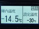 フォワード  483番 積載2650kg 格納パワーゲート1t -30度 低温 冷蔵冷凍 ワイド キーレス 左電動格納ミラー バックカメラ 車検証サイズ841×248高332 荷台内寸623×231高205 中古車画像_3