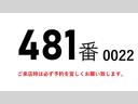 ファイター 増トン 中型免許OK 総重量10930kg 積載4.2t 荷台床鉄板張り 後輪エアサス ETC 左電動格納ミラー バックカメラ 集中ドアロック有り ベット ワイドアルミウイングアルミウィング 車検証サイズ916×249高353 荷台内寸678×238高232 中古車画像_2