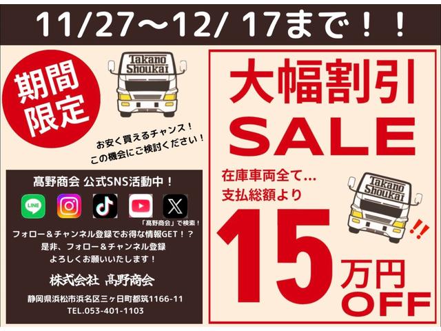 エルフトラック カスタム 3.0ディーゼルターボ ワイドロング 積載量3t 荷台内寸435cm×206cm 自社カスタム 荷台床板張替え済み(3枚目)