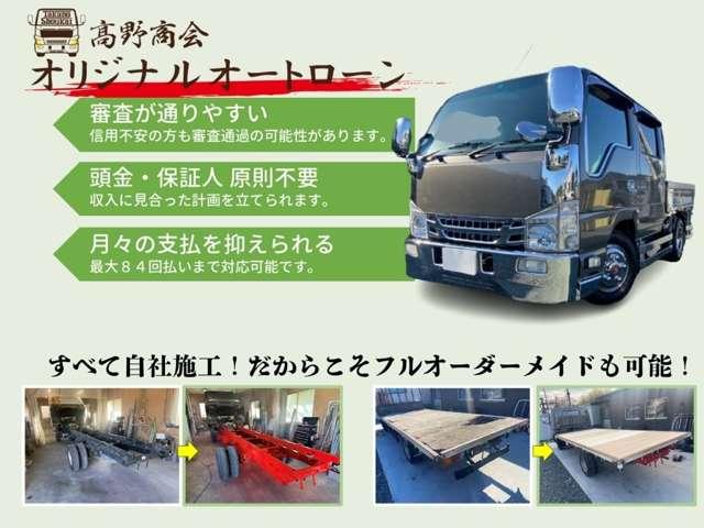 エルフトラック カスタム 3.0ディーゼルターボ ワイドロング 積載量3t 荷台内寸435cm×206cm 自社カスタム 荷台床板張替え済み(6枚目)