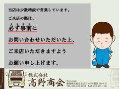 ★お問い合わせの際は『グーネットを見た！』とお伝え下さい。パーツのご相談も承っております！！ 5