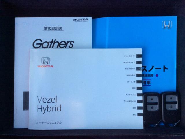 ハイブリッドＺ　ＨｏｎｄａＳＥＮＳＩＮＧ１年保証ナビＲカメラ　地上デジタル　デュアルエアコン　パワーウィンドウ　ＤＶＤ再生機能　オートクルーズコントロール　ＬＥＤヘッドライト　カーテンエアバック　運転席シートヒーター(15枚目)