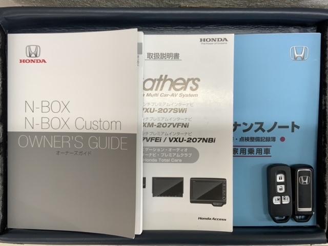 N-BOXカスタム G・Lターボホンダセンシング 2年保証ナビフルセグRカメラDVD 両自動ドア 地デジフルセグTV タ-ボ レーダーブレーキサポート ETC付 TVナビ カーテンエアバッグ パワーウインドウ 1オーナー車 リアカメラ 整備記録簿(16枚目)