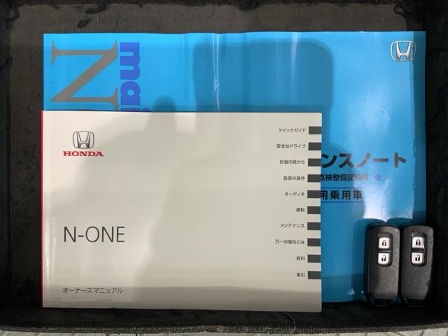 Ｎ－ＯＮＥ プレミアムＳＳブラウンスタイルパッケージ　あんしんＰＫＧ２ト－ン１年保証ナビ　衝突軽減ブレーキ　ナビＴＶ　ワンオーナ　ＶＳＡ　キーフリー　クルコン　地デジＴＶ　オートエアコン　スマートキー　前席シートヒーター　ＥＴＣ　ＤＶＤ　バックカメ（14枚目）