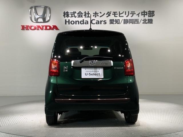 Ｎ－ＯＮＥ プレミアムＳＳブラウンスタイルパッケージ　あんしんＰＫＧ２ト－ン１年保証ナビ　衝突軽減ブレーキ　ナビＴＶ　ワンオーナ　ＶＳＡ　キーフリー　クルコン　地デジＴＶ　オートエアコン　スマートキー　前席シートヒーター　ＥＴＣ　ＤＶＤ　バックカメ（49枚目）
