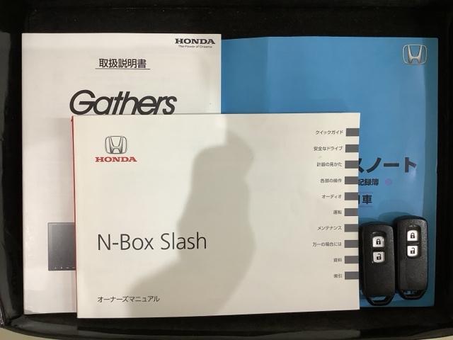 N-BOXスラッシュ X 2ト-ン あんしんPKG 1年保証 ナビ 記録簿 スマキー 盗難防止装置 Bモニター オートクルーズコントロール DVD視聴 ベンチシート ABS フルフラット ETC パワーウィンドウ Wエアバック(17枚目)