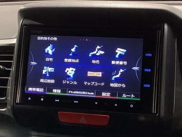N-BOXスラッシュ X 2ト-ン あんしんPKG 1年保証 ナビ 記録簿 スマキー 盗難防止装置 Bモニター オートクルーズコントロール DVD視聴 ベンチシート ABS フルフラット ETC パワーウィンドウ Wエアバック(41枚目)
