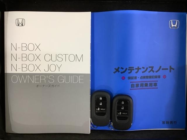 N-BOXジョイ ベースグレード HSENSING 2ト-ン 新車保証試乗車 踏み間違い防止装置 Bカメラ 横滑り防止機能 LEDランプ 点検記録簿 クルーズコントロール パワーウィンドウ 前席シートヒーター スマートキー キーレス(16枚目)