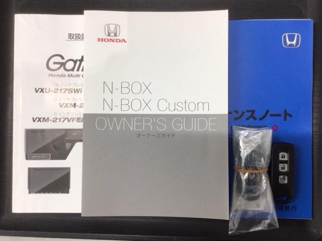Ｎ－ＢＯＸ Ｌ　Ｈ　ＳＥＮＳＩＮＧ　最長５年保証　ワンオ－ナ－　ナビＶＸＵ－２１７ＮＢｉ　ＴＶ　Ｒカメラ　ＣＤ録音　ＢＴオ－ディオ　ＤＶＤ　ドラレコ　シ－トヒ－タ－　ＶＳＡ　クルコン　スマ－トキ－　整備記録簿　ＡＡＣ（16枚目）