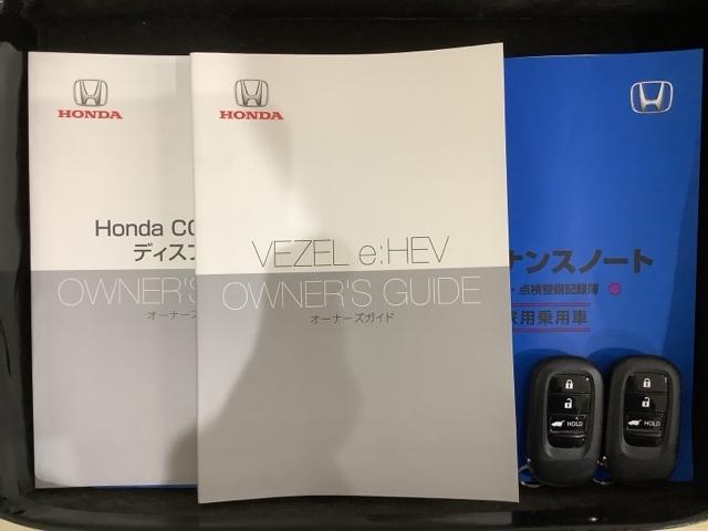 ヴェゼル ｅ：ＨＥＶＰＬａＹ　ＨＳＥＮＳＩＮＧ　２ト－ン　サンル－フ　最長５年保証　純正ナビ　ＴＶ　Ｒカメラ　ＢＴオ－ディオ　ドラレコＥＴＣ　ＬＥＤライト　ＶＳＡ　シ－トヒ－タ－　クルコン　アルミ　スマ－トキ－　スペアキ－ＡＡＣ（15枚目）