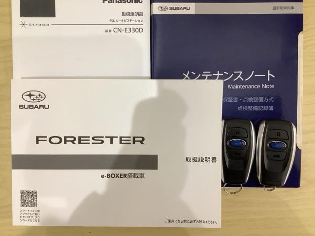 フォレスター アドバンス 最長5年保証 ワンオ-ナ- ナビTV Rカメラ 衝突軽減B ETC LEDライト 横滑り防止 シ-トヒ-タ- クルコン アルミ スマ-トキ- スペアキー 盗難防止装置 整備記録簿 ドアバイザ- AAC(17枚目)