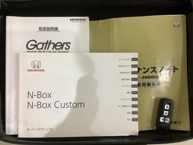 Ｎ－ＢＯＸカスタム ＧターボＳＳパッケージ　あんしんＰＫＧ　１年保証　ワンオ－ナ－　ナビＶＸＭ－１４５ＶＳｉ　ＴＶ　Ｒカメラ　ＢＴオ－ディオ　ＤＶＤ　ドラレコ　シ－トヒ－タ－　ＨＩＤ　両側電動ドア　横滑り防止　クルコン　アルミ　スマ－トキ－（16枚目）